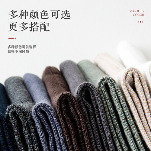 Men's socks 98 cotton spring and summer four-season cotton socks breathable sweat-absorbent simple cotton socks mid-tube socks new business socks