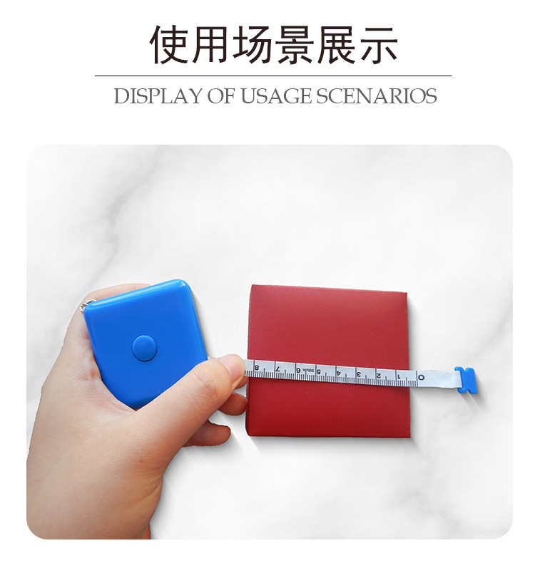 方形卷尺详情页_13