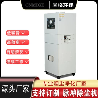 厂家定做工业集尘器高压中压除尘机柜式脉冲反吹变频防爆除尘器