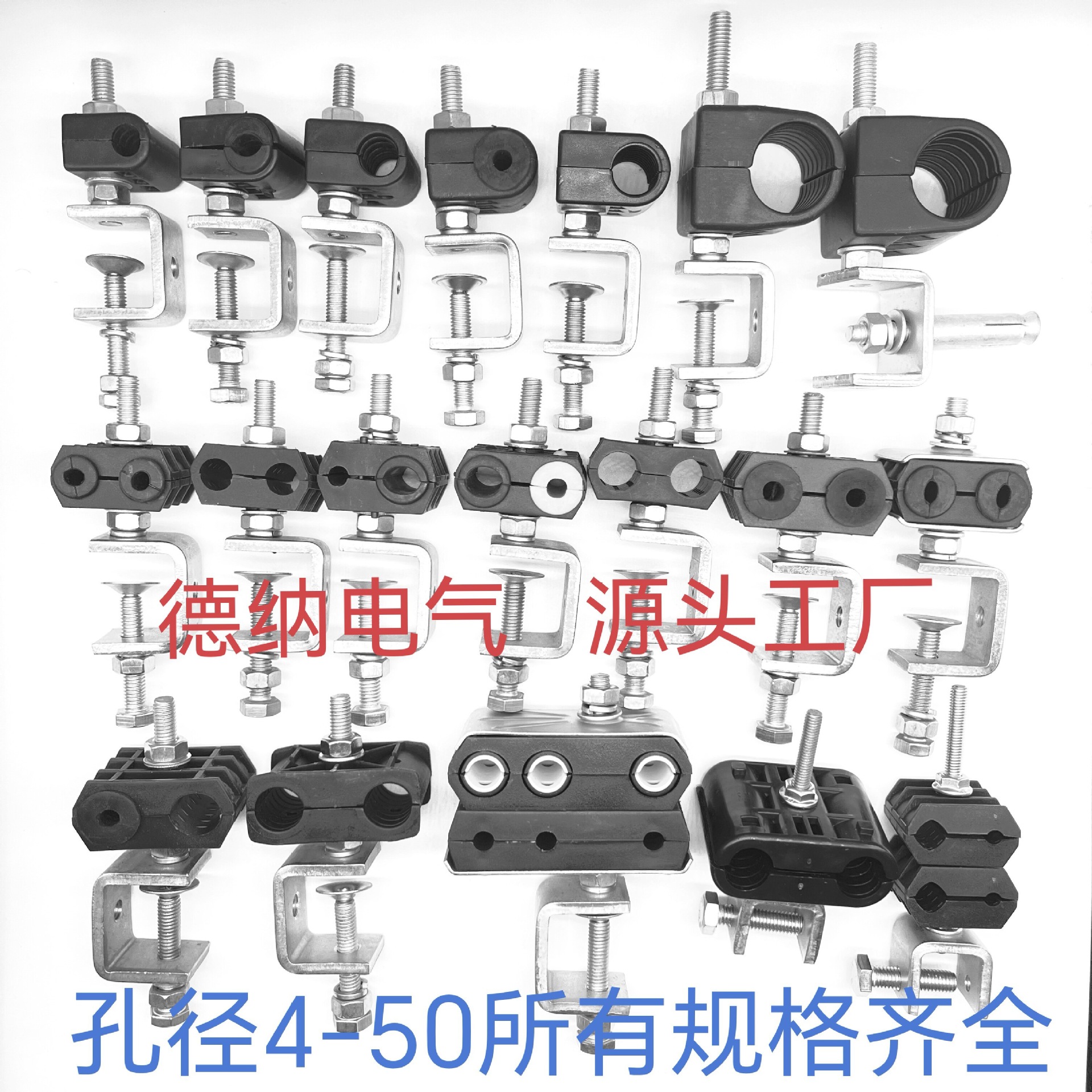 电缆固定夹具馈线卡光纤电源线网线光缆夹引下1/27/8塔杆隧道电力