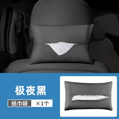 Box Hanging Tissue Bag — Car tissue box/set - tissue-bag-extreme-night-black