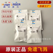 原装波刺BOCI专用镜片D34*T5 下保护镜片 激光切割机BLT421