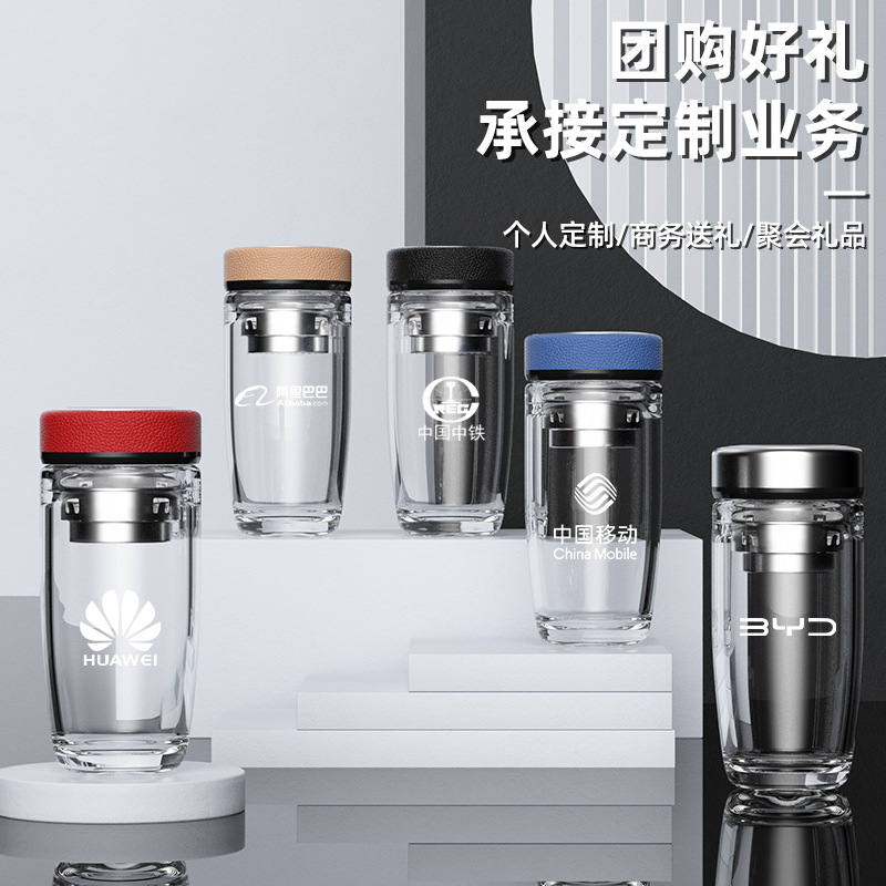 双层高硅硼加厚玻璃杯男士高档泡茶杯便携茶水分离可logo印字水杯