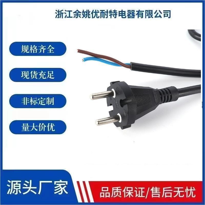 厂家供应两芯插座欧标电源线VDE认证电源线欧规电源线两芯电源线