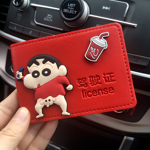 Car driver's license leather cover, cute cartoon male and female driver's license protective cover, couple's motor vehicle license all-in-one package