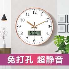 钟表挂钟客厅时尚创意个性时钟挂表简约家用静音电子石英钟挂墙上