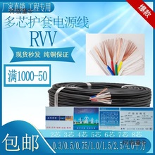 ~RVVԴ̖2 3 4 5 6 7 8о0.5 1 1.5 2.5 4 ƽ̫