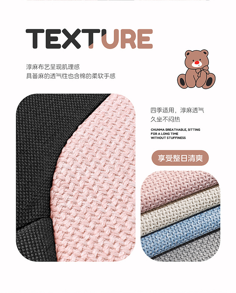 Geely Star Wish Seat Cover Special Full Surrounding Linen Breathable Cushion Seat Cover Car Interior Four Seasons Decoration Car Supplies