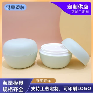定制膏霜瓶面霜分装瓶眼霜瓶化妆品膏霜分装瓶面霜瓶包材