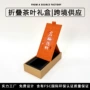 折叠瓦楞定做彩盒包装盒