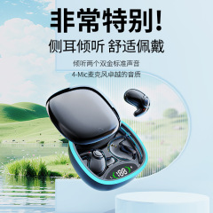 スライドカバー設計新型睡眠無線bluetoothイヤホン超薄型ステルス超ロングスタンバイ源工場直販プライベートモデル
