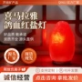 喜马拉雅卧室矿物水晶盐灯