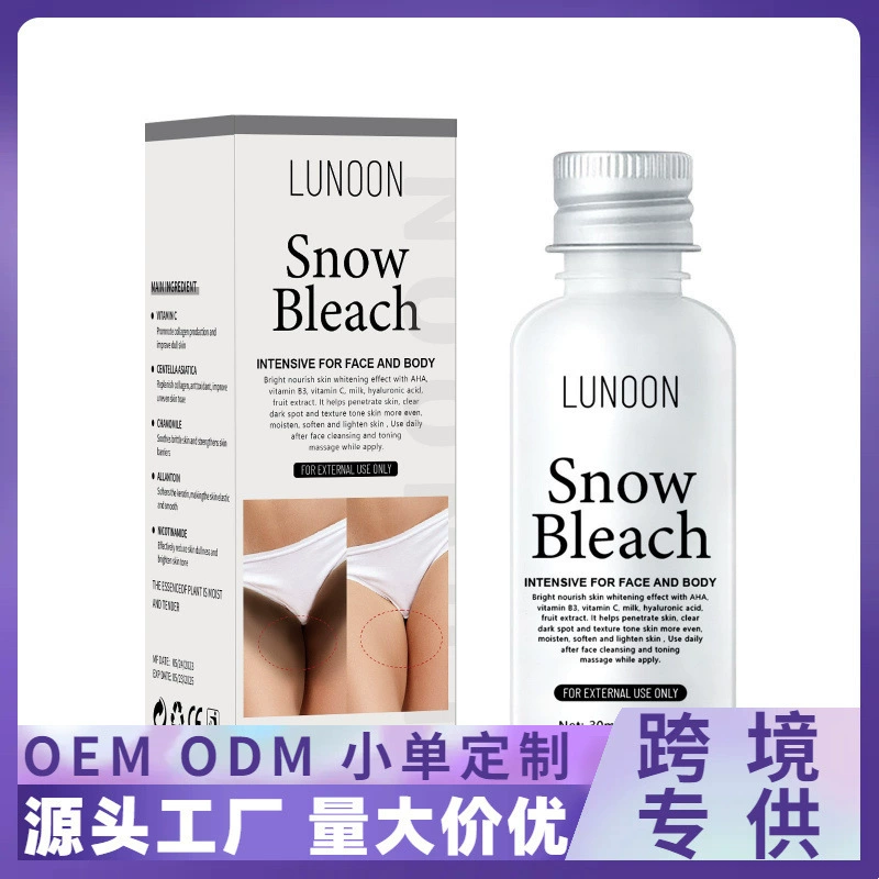 LUNOON Удаление Черного Крем Личная Крем Облеск Подмышек