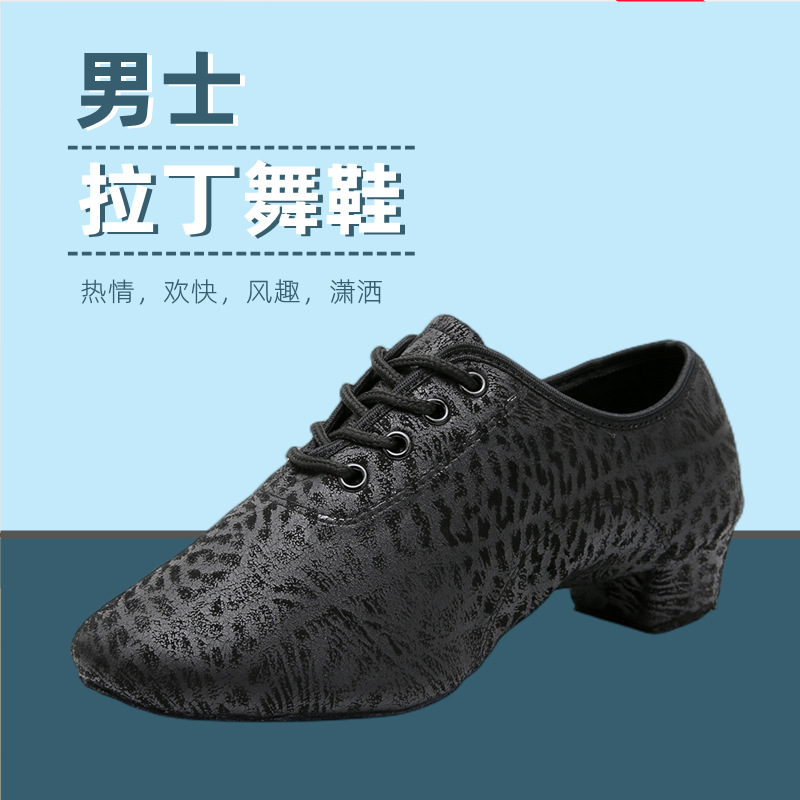 New men's super fibrous Latin dance shoes boys soft bottom dance…