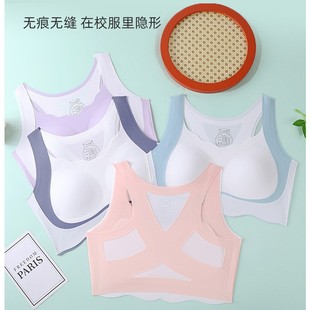 Feifei girls underwear 7A antibacterial development period lifting middle and high school students sports vest seamless girls bra children