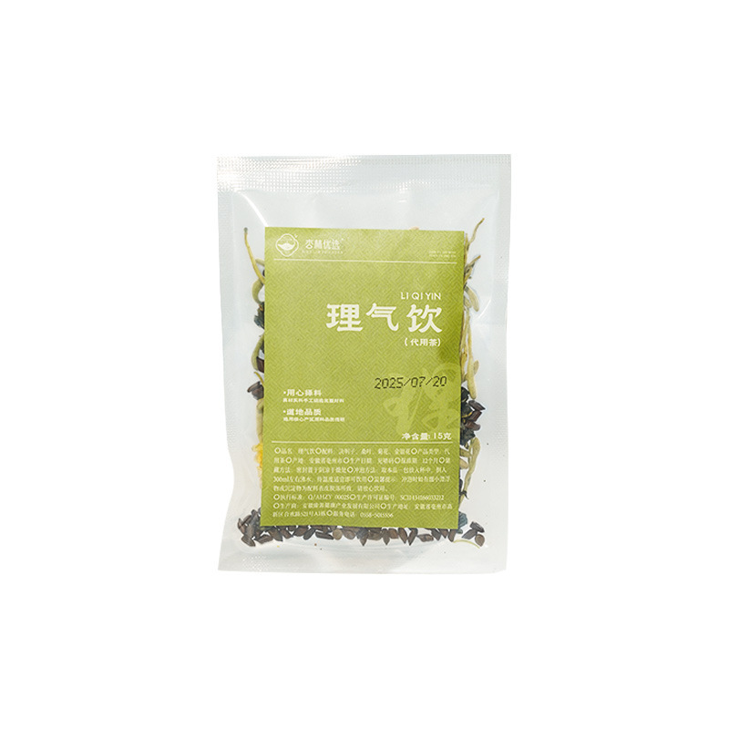 决明子桑叶菊花金银花手工茶代用茶手工挑选厂家直销批发代发|undefined