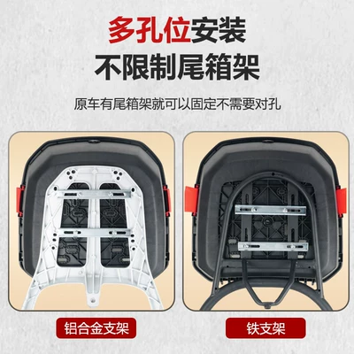 Electric car tail box — Universal for Tailg and Xiaodao