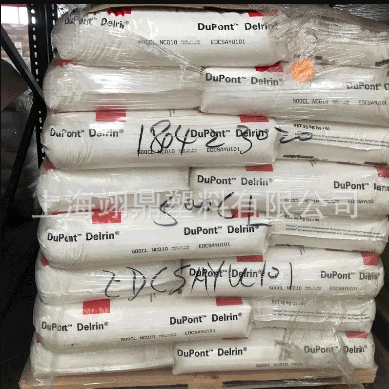 Delrin POM 美国杜邦 100P NC010 增韧级 耐磨 高刚性 聚甲醛颗粒