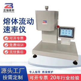 冲击试验机;其他试验机;硫化机