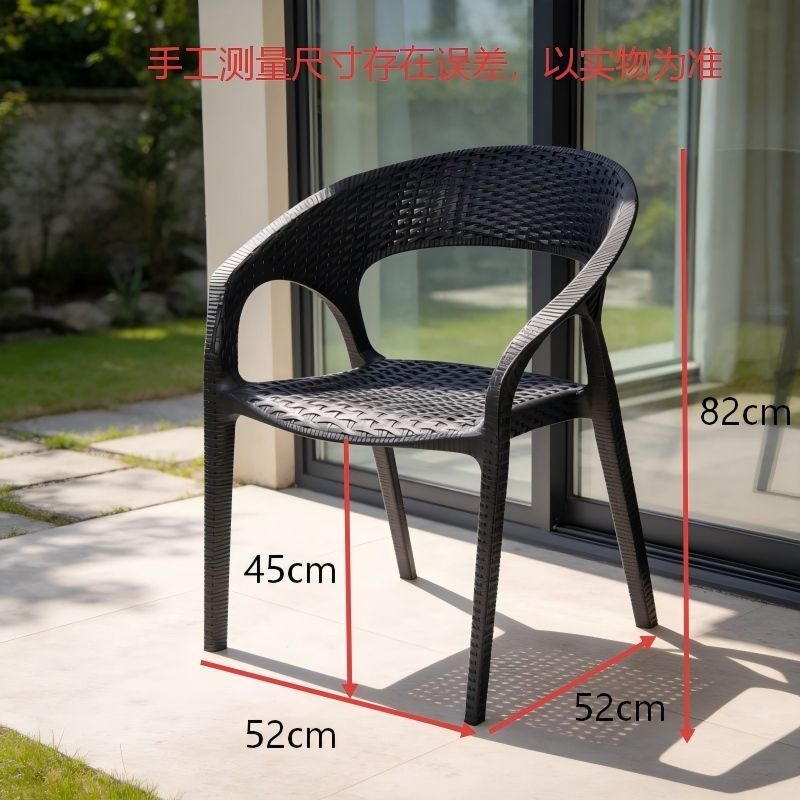 Respaldo de silla en la tienda de té con leche al aire libre balcón al aire libre ocio imitación de silla de Ratán al aire libre silla de comedor comercial apilada en el hogar individual al aire libre