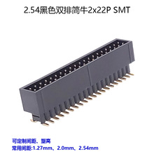 2.54mm�g���ɫ2x22pin��ţ�B���� SMT�NƬ �p�Ų�ᘲ��� ����