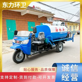 工程建筑机械;吸污车;喷洒车