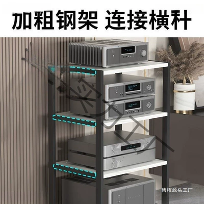Electric car big tripod: Amplifier Tuning Stand