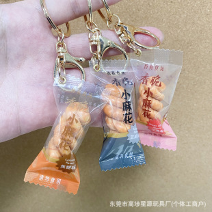 �������ʳ�� ���С�黨耳�Ȧ ����Ȥζ�ط����L�aƷ�Ą����