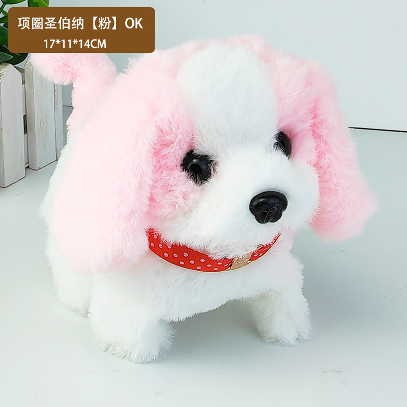 Simulación eléctrica perro de peluche eléctrico cachorro puede caminar, llamada, cabeceo, cola, juguete de los niños perro puesto al por mayor