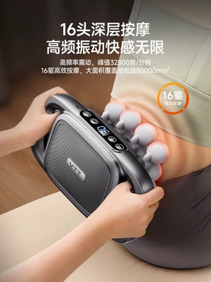 Masaj avadanlığı, VTT Fascia Gun Muscle Massager