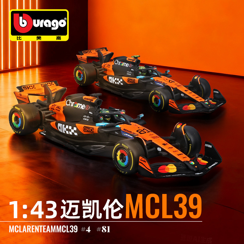 1:43 Mclaren Mcl39 Annual Champion F1 Racing Model Peripheral Alloy Simulation Ornament Collection 1:43 Mclaren Mcl39 Annual Champion F1 Racing Model Peripheral Alloy Simulation Ornament Collection