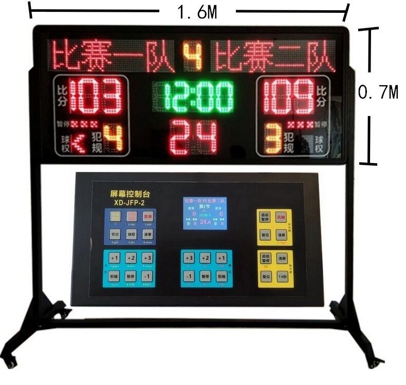 Basketball Electronic Scoreboard Basketball Electronic Score Counter 24-Second Clock Synchronized Basketball 1.8m Score Counter