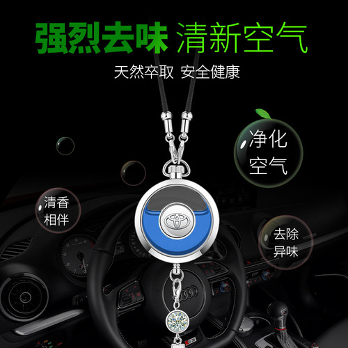 Car perfume pendant, car fragrance pendant, car rearview mirror pendant, decorative supplies, aromatherapy pendant, cross-border supply