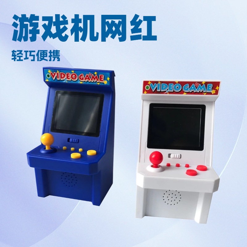 Popular Mini Arcade Game Handheld High-Definition Color Screen Classic Retro Nostalgic Joystick Arcade Mini Game