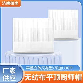 工作帽;无纺布帽;一次性口罩