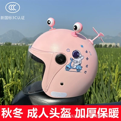 Motosiklet kaskı (dəbilqə) – of hair - q3c-light-pink-high-definition-long-mirror-pink-eyes-pink-windmill-new-national-standard-category-a-comes-with-safety-travel-stickers