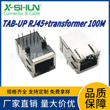 RJ45 1X1 _ TAB-UP 25.4MM 100M RJ45B