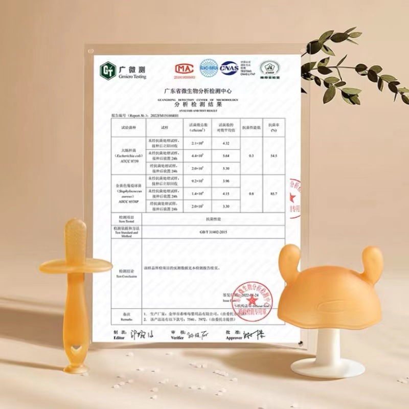 Teething Stick Teething Glue Baby Anti-eat Hand Poachable Food Grade Silicone Baby Oral Mushroom Source Factory Wholesale