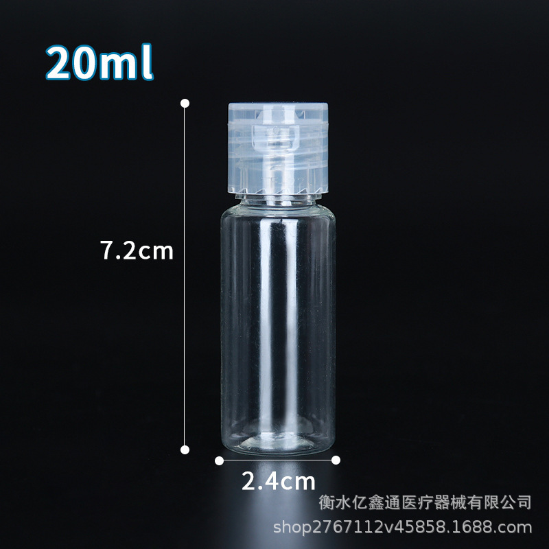 30 50 100mlミリリットルpet透明プラスチックボトルフリップボトル蝶蓋化粧品分注ボトルローションボトル|undefined
