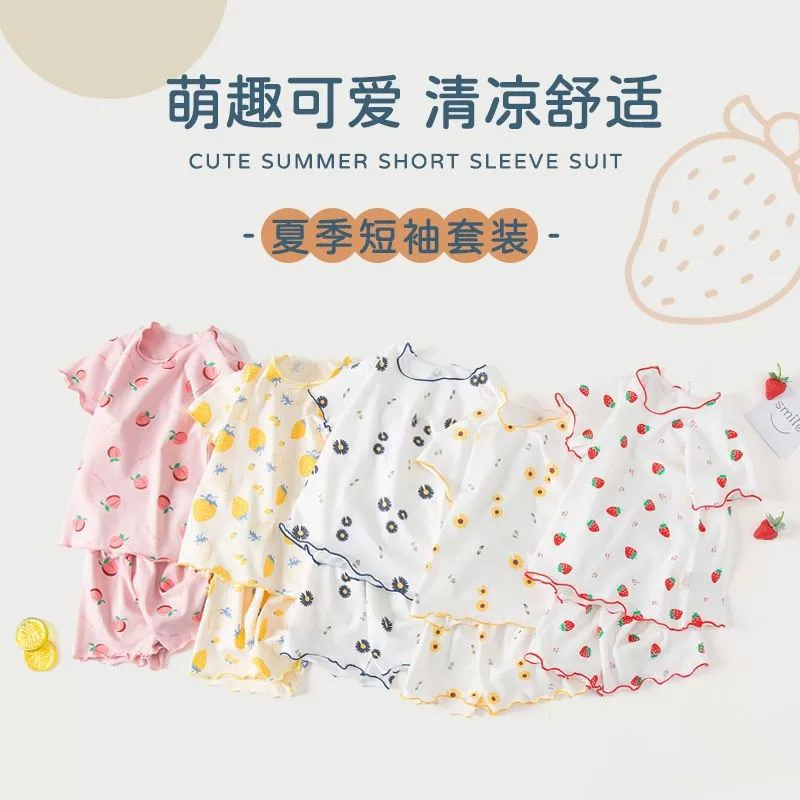 Летний ребенок с короткими рукавами, укороченные брюки для девочек, домашняя одежда, пижама, пижамы милые ins набор для детей, хлопок