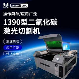 玻璃机械;激光切割机;激光焊机