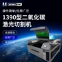 切割自动化亚克力数控切割机