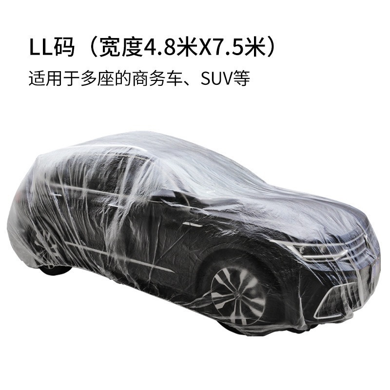 cubierta desechable a prueba de polvo para ropa de automóvil cubierta solar impermeable para todo el automóvil cubierta transparente para ropa de automóvil cubierta de automóvil universal