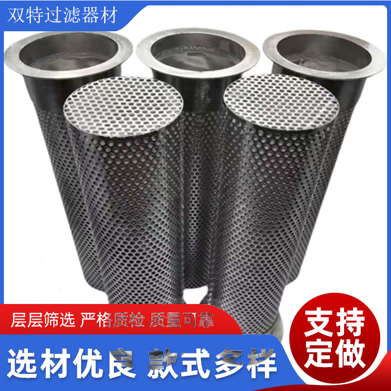 304冲孔过滤筒圆柱形过滤器管道滤网筒钢厂用不锈钢滤芯量大优惠