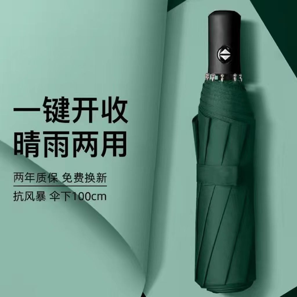 [Automatic model] 8 bone vinyl clear umbrella ink jade green