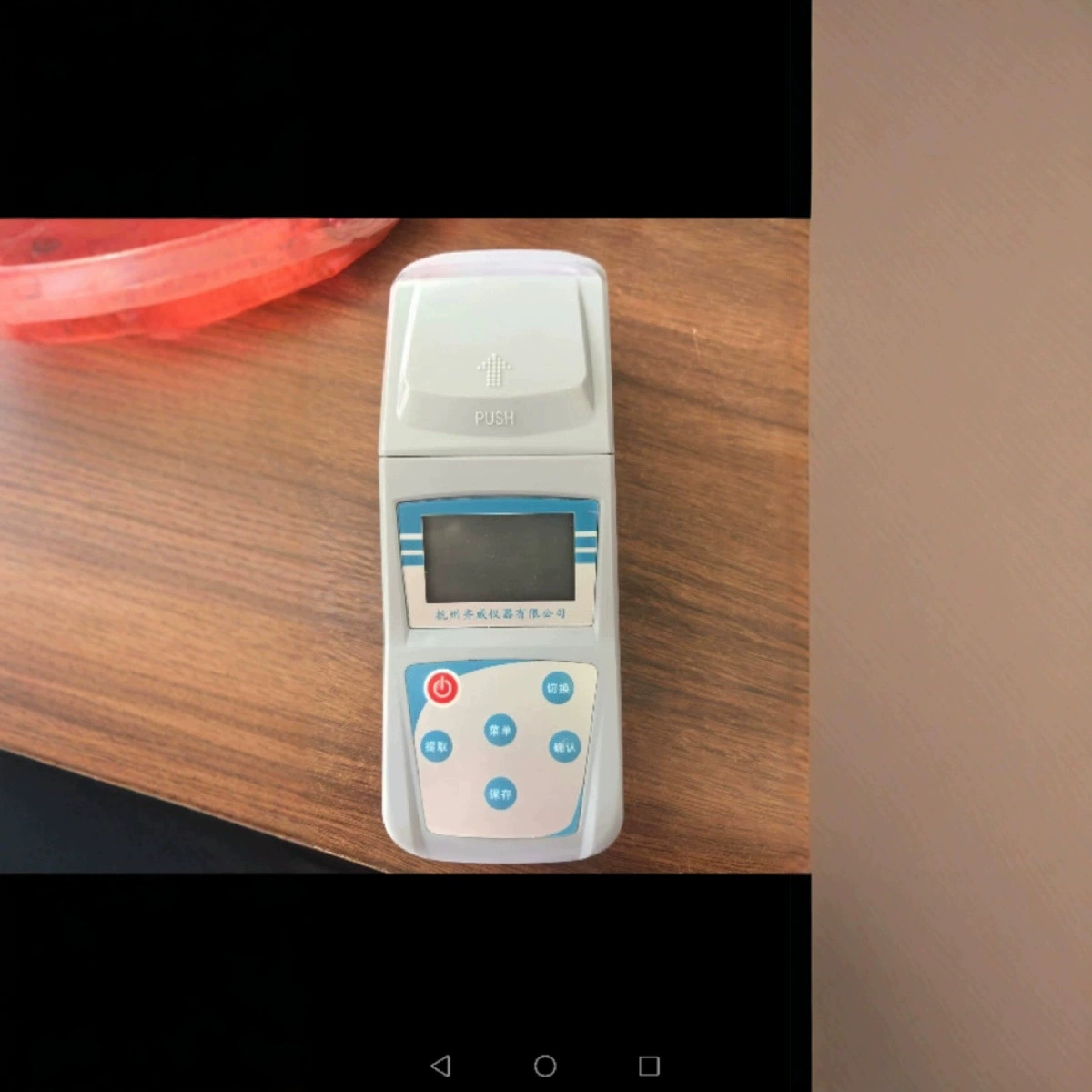 SS-500B измеритель взвешенных веществ