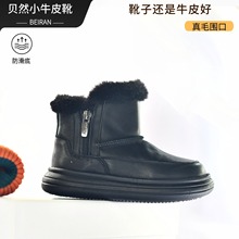 ��Ƥ�����¿�Ů��ͯ�r����Ͳ��ѥ�д�W����ůѩ��ѥ��ͯЬ���l