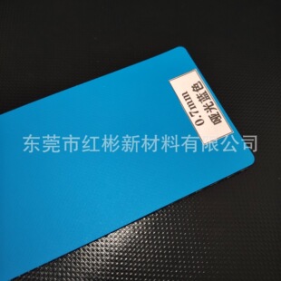 0.7mm�����{ɫ�A�W���T����⴬���ܲ����⎤���ˮ������ĥ�A
