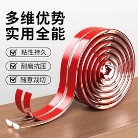 橡胶密封条;门窗密封条;墙贴