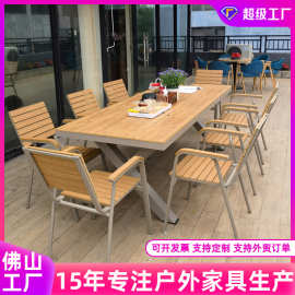 户外塑木桌椅庭院休闲餐桌露天阳台室外休闲柚木家具花园露台院子